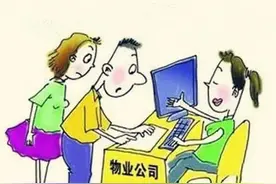 【金法小案例】物业服务企业是否有权收取装修服务费及装修押金？图片