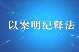 指使下属增加工程套取公款构成何罪图片