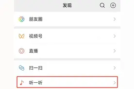 微信重要功能下线图片