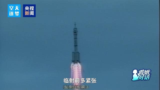 火箭发射成为生活一部分 中国航天人把非凡事业变成平凡坚守