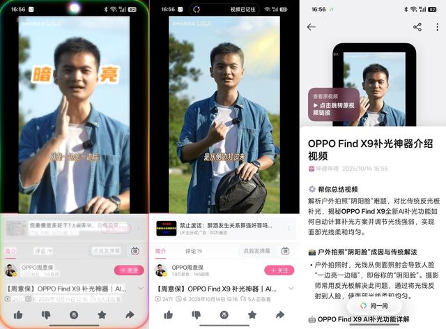 一加 15：系统超级丝滑，影像依旧优秀