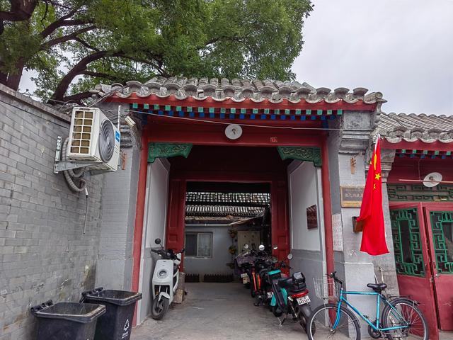 到什刹海边的白米斜街，探访末代皇妃的水边故居