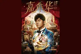 周杰伦演唱会，被集体“退票”！图片