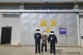 引发山火！日照多人被拘！图片