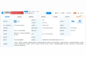 国轩高科在亳州成立新能源公司 注册资本3亿元图片