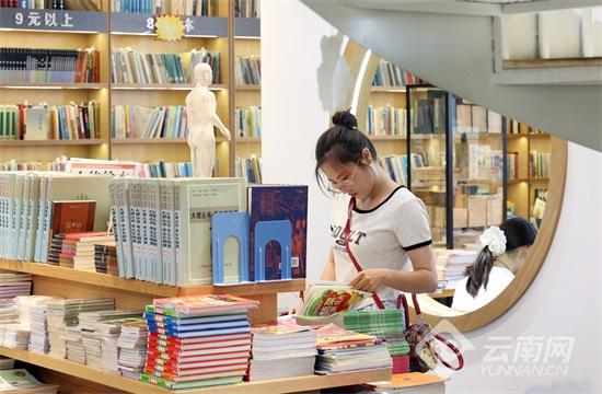 云南昆明：城市书房让“诗和远方”触手可及