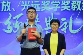 阿里数学竞赛获奖者清北过半，有两位中学生获奖图片