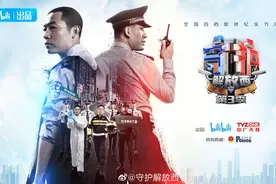 长沙坡子街派出所“长红”的背后图片