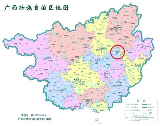 乡见中国·遇见金秀