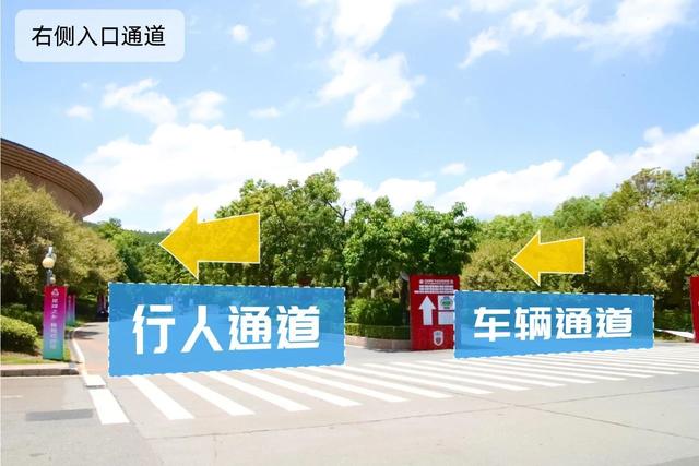 “梅”好时光观演指南丨出行、停车、检票攻略看这里↓↓↓