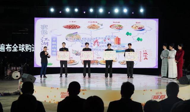 千万元礼包11月16日17:17开抢！“知音湖北·超级文旅日”武汉主会场活动火热举行