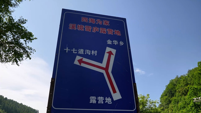 优享盛夏 清凉白山丨挖到长白县神仙露营地！在四海为家躺平的快乐，谁懂啊～#长白山下长白县