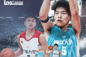 CUBAL东南赛揭幕战门票开抢！购票还能领消费券图片