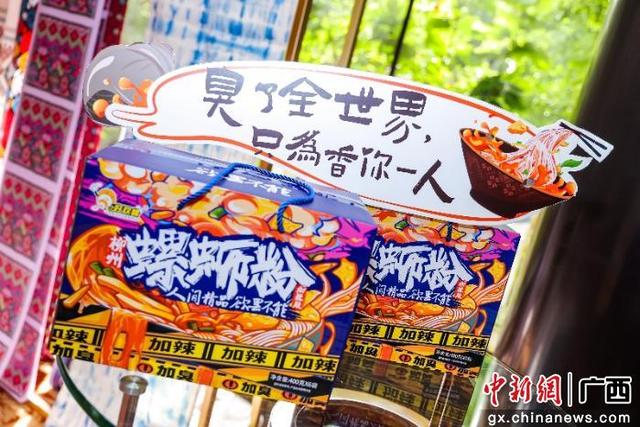 广西精品剧目巡演暨文旅宣传推介活动（柳州专场）在京举办