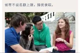 启动报名！多所港澳高校面向内地招生图片
