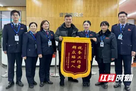 寒冬踏雪送锦旗 贴心服务暖民心图片
