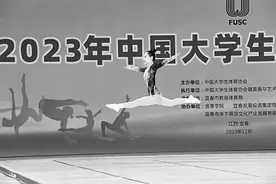 大学如何成为“运动苗子”生长沃土图片