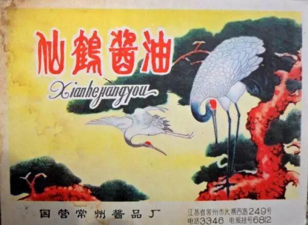 常州老厂太“潮”了