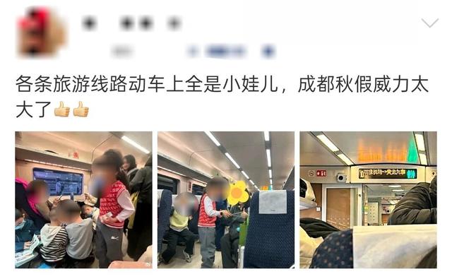 这几天，成都算是捅了“孩子窝”了