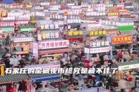 注意！正定小商品夜市实行临时交通管制！坐公交逛夜市攻略请收好→图片