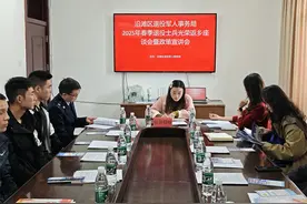 自贡沿滩举行2025年春季退役士兵光荣返乡座谈暨政策宣讲会图片