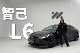 智己L6：数字底盘、半固态电池上车图片