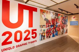 优衣库2025春夏系列新品发布，今年还将在武汉等地开设和升级高品质门店图片