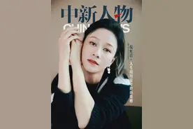 中新人物｜演员倪虹洁：四十五岁，接受年龄的馈赠图片