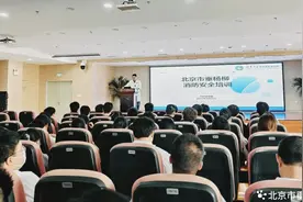 【杨柳安全】筑牢安全防线 | 北京市垂杨柳医院安全保卫部开展实习生住宿安全培训图片