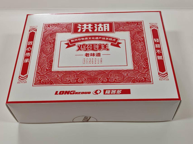 好吃又好看！荆州10件好物，入选！