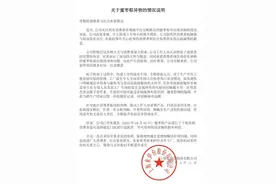 “粽子中吃出带血创可贴”？上市公司致歉图片