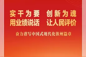 领导干部任职前公示（20250226）图片