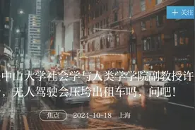 请回答2024：答得不好也没关系丨年度问答盘点图片