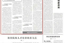 智能化战争面面观丨“订单派单”：精确打击新样式图片