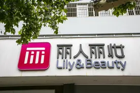 A股再现亿元离婚案：丽人丽妆实控人所持4.18%股份判归前妻图片