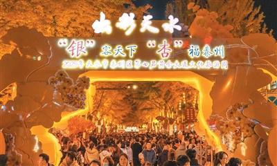 甘肃天水：以丰富场景跨越“流量依赖”（出圈之后）