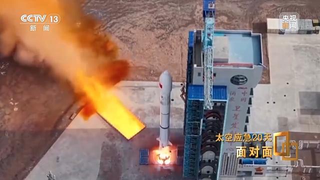 面对面丨飞船舷窗突现裂纹 应急20天 中国航天第一次应急发射的背后故事