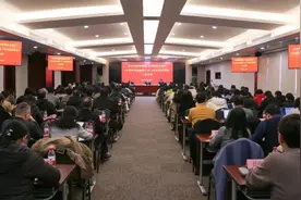 《专利法实施细则》及《专利审查指南》首场京外宣讲培训活动在沪举行图片