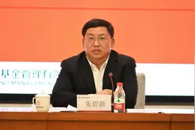 中央决定：朱碧新任中远海运集团总经理图片