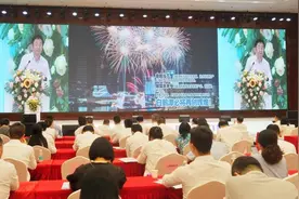 2024白鹅潭商务区发展大会举行图片