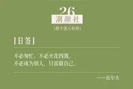 潮颜社日签 | 什么是超声炮，有哪些功效？图片