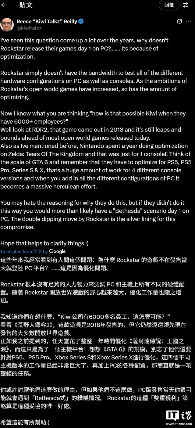 R星游戏首发不上PC背后：优化难题与《无主之地4》前车之鉴