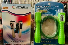 动辄上百元！一根跳绳为啥这么贵？图片