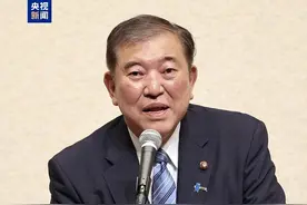 石破茂再次当选日本首相图片