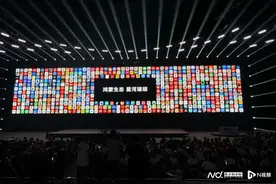 5000App加入华为鸿蒙原生开发，阿里腾讯多款应用在列图片