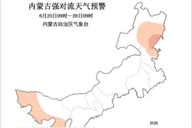 局地有大雨！呼和浩特将迎来降雨天气，时间在…图片