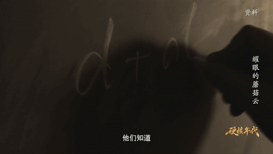 原子弹 “心脏” 的炸药，竟是靠木棒搅出来的！