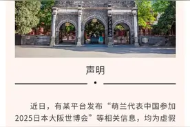 北京动物园辟谣萌兰出国图片