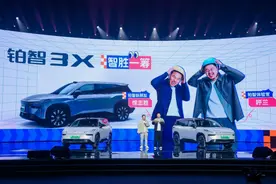 广丰铂智3X上市一小时订单破万，合资纯电车为啥能逆袭？图片