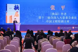 茅奖作家张平《抉择》之后再谱正气歌 最新长篇小说《换届》天府书展首发图片